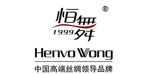  HenvoWong