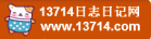 13714־ռ