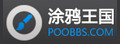 PooBbs,Ϳѻͼƽ̨